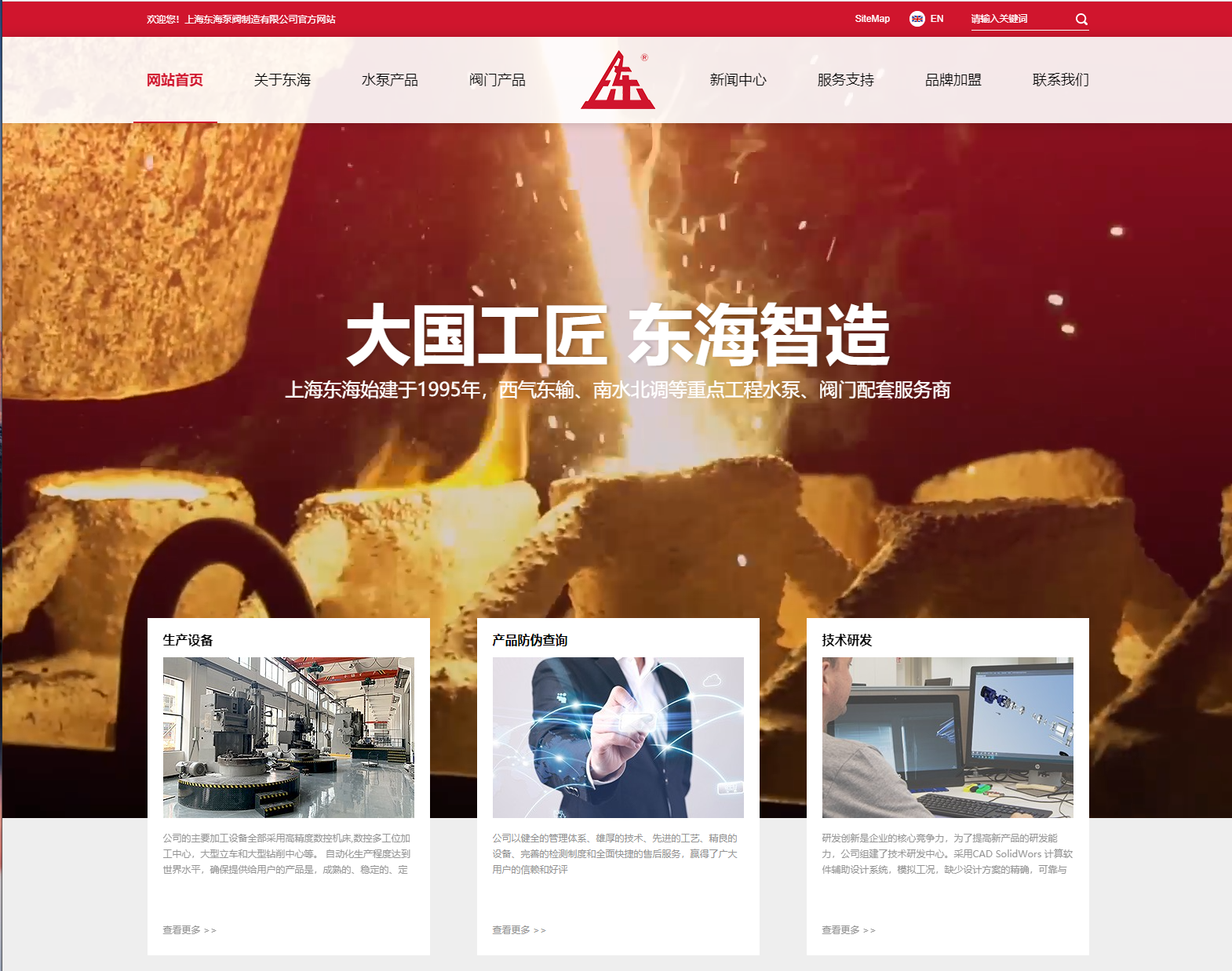 开元网页_开元(中国)新版本官网上线测试