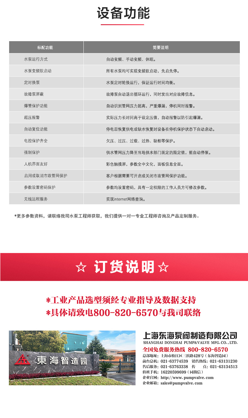 开元网页_开元(中国)_产品功能.jpg